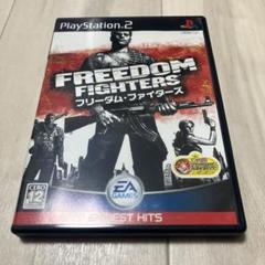 Best版 フリーダム・ファイターズ　ps2 J