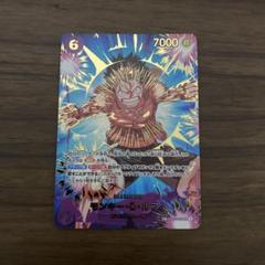 ONE PIECE モンキーDルフィ　sec sp