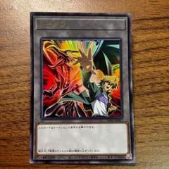 遊戯王 トークン 城之内克也 真紅眼の黒竜 ウルトラ TK05 2025年最新】城之内 トークンの人気アイテム - メルカリ