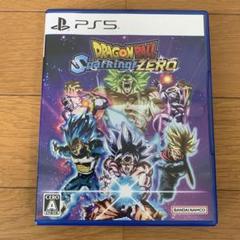 PS5 ドラゴンボール スパーキング!ゼロ
