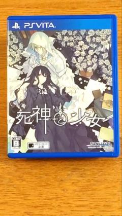 PS Vita 死神と少女