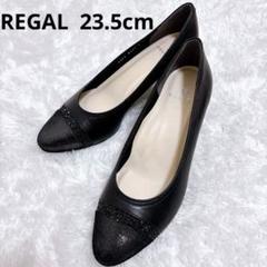 REGAL リーガル パンプス クロコダイル 日本製 23.5 p12-f53k-3.jpg