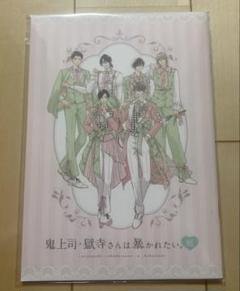 鬼上司・獄寺さんは暴かれたい。 パンフレット　あらた六花　5周年記念原画展