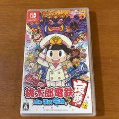 スイッチ 桃鉄の中古/未使用品 - メルカリ