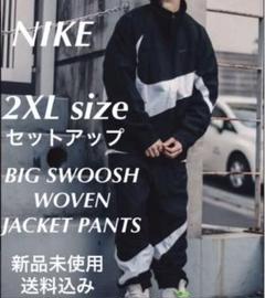 新品未使用2XLサイズNIKE ビッグスウッシュ ウーブンセットアップ