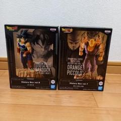 ドラゴンボール　history　box　フィギアセットのサムネイル