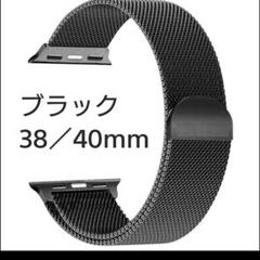 Apple Watch アップルウォッチ ベルト 時計磁石【送料無料】