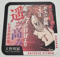天野明展 獄寺隼人 クリアファイル アクリルスタンド ポスト