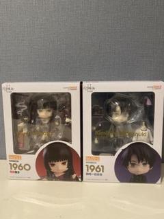 ねんどろいどxxxHOLiC 壱原侑子 四月一日君尋限定特典付き