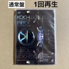 堂本光一/KOICHI DOMOTO CONCERT TOUR 2006 mi… KOICHI DOMOTO CONCERT TOUR 2006 mirror The Music Mirrors My