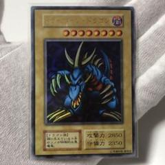 閲覧感謝 初期大会参加賞トライホーン・ドラゴン ウルトラ 良品