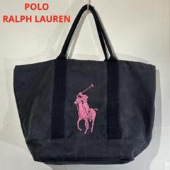 楽天市場】ポロ ラルフローレン トートバッグ POLO RALPH LAUREN