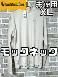 楽天市場】【WINTER SALE】【返品不可】Resurrection