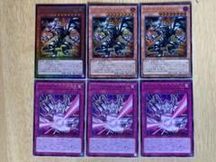 遊戯王 OCG レッドアイズ・ブラックフルメタルドラゴン(ROTA-JP006)のサムネイル