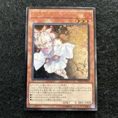 遊戯王　灰流うらら　旧レリーフ　レアコレ産　21枚　44133 遊戯王 灰流うらら 旧レリーフ レアコレ産 21枚 44133 - メルカリ
