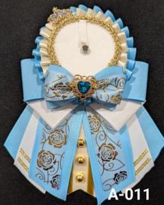 缶バッジ付き 黄色 バッグ　あんスタ　痛バ　遊木真　ゆうくん　白スーツ　感謝祭 gracolle仕様〉gracolle CANBA!! ES 8th Anniversary 【to YOU