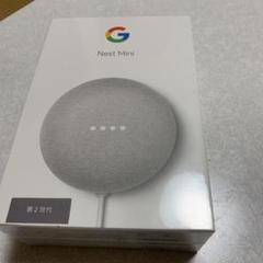 大幅値下げ⭐︎Google GOOGLE NEST MINI CHALK