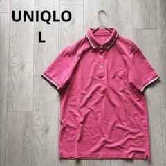 ユニクロ UNIQLO ピンク ポロシャツ ストライプ襟 L
