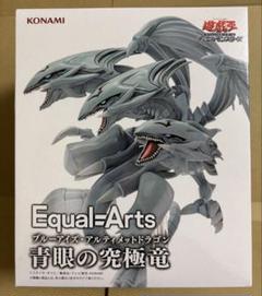 2025年最新】ブルーアイズアルティメットドラゴン フィギュアの