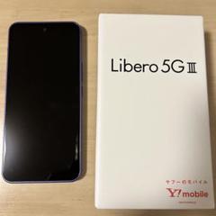 Libero 5G III 紫色 Y!mobile 本体