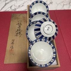 陶寿 九谷 壺 陶 寿 九谷焼