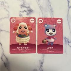 スピカ　ミッチェル　ジャック　みすず　モニカ　ちゃちゃまる　よしの 2025年最新】amiiboカード ちゃちゃまる みすずの人気アイテム