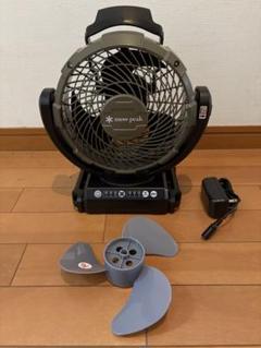 値下げ 超美品 スノーピーク 扇風機 アウトドア用扇風機をスノーピークのフィールドファンにしたけど