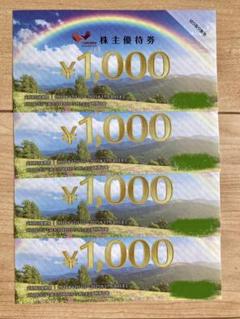 コシダカ　株主優待券10000円分+遊戯王カード１枚 コシダカ 株主優待券10000円分+遊戯王カード1枚