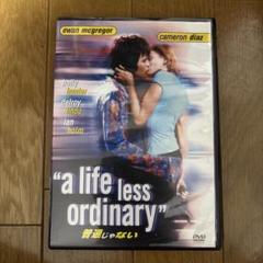 Amazon.com: A LIFE LESS ORDINARY (1997) Original Authentic