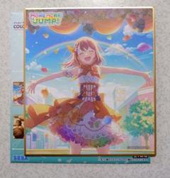 2025年最新】花里みのり 色紙の人気アイテム - メルカリ