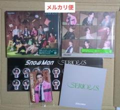 SnowMan SERIOUS CD 初回盤A 通常盤