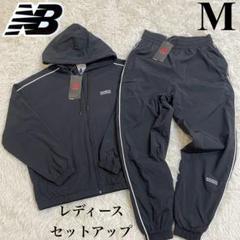 2025年最新】ニューバランス ウインドブレーカー 上下の人気