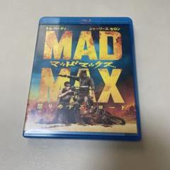 マッドマックス 怒りのデス・ロード ブルーレイ&DVDセット
