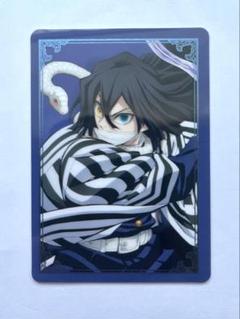 劇場版　鬼滅の刃　無限城編　第一章　箔押しランダムカード　　伊黒小芭内