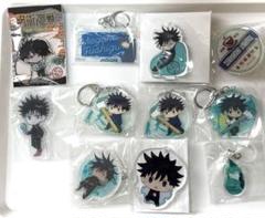 呪術廻戦　伏黒恵　アクリルキーホルダー　アクスタ　アクキー　ラバスト　バラ売り可