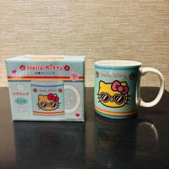 サンリオ ハローキティ 日焼けシリーズ マグカップ ミント