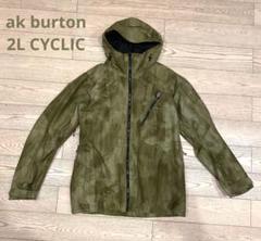 2023年最新】burton ak swashの人気アイテム - メルカリ