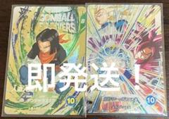 SDV5-SEC 孫悟空da