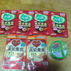 未開封】猫用介護食パウチ&缶詰計130個（賞味期限2026年秋以降）