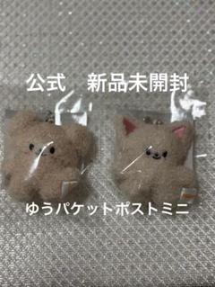 straykids スキズ skzoo マイクロ キーリング トレカ セット スキズ ペンミ skzoo マイクロキーリング 8種セット 特典トレカ付き