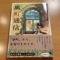 2025年最新】黒ねこサンゴロウの人気アイテム - メルカリ