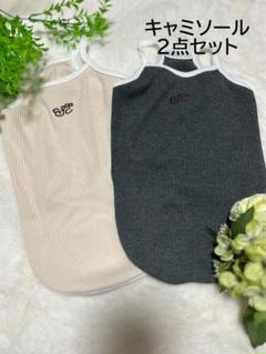 2025年最新】犬服 まとめ売り mの人気アイテム - メルカリ