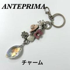 ♡ANTEPRIMAアンテプリマ♡お花バッグチャーム♡新品未使用 ハワイ限定】ANTEPRIMA アンテプリマ チャーム 花 フラワー