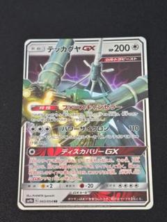 フルメタルウォール　５BOX  シュリンク付 81TkQMz2-8L._AC_SY200_QL15_.jpg