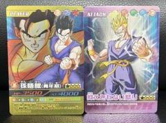 2025年最新】データカードダスドラゴンボール 孫悟飯の人気