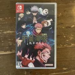 Switch 呪術廻戦 戦華双乱 通常版