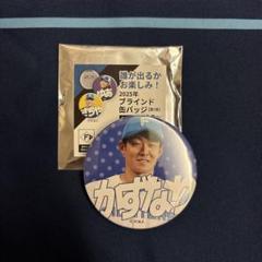 日ハム　石井一成　缶バッチ