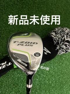 ミズノMizuno T-ZOID PLUS ユーティリティ4US新品 Amazon | MIZUNO(ミズノ) ゴルフクラブ T-ZOID PLUS(ティー