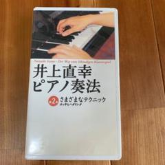 2024年最新】井上_直幸の人気アイテム - メルカリ