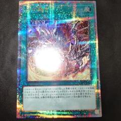 遊戯王　烙印融合　25th クオシク　2枚 遊戯王 烙印融合 25th - メルカリ